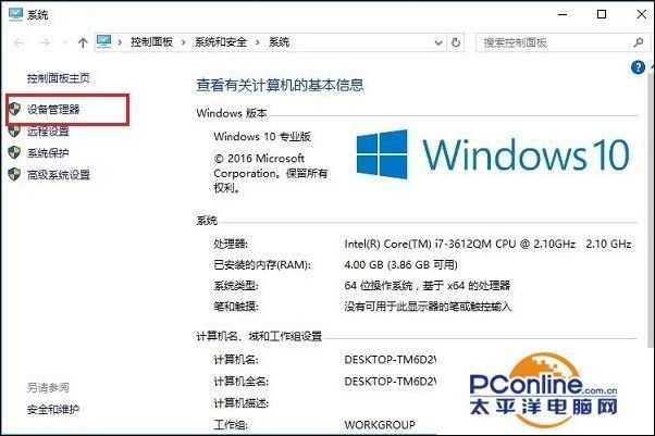 win10开机长时间黑屏怎么办