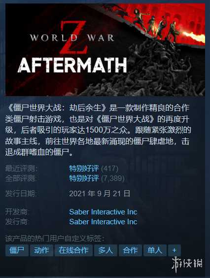 Steam每日特惠:《无人深空》半价《三位一体》合集2折