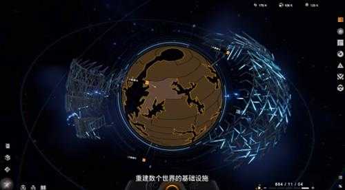 《逐光星火》DLC《众星意志》现已免费推出 预告赏！