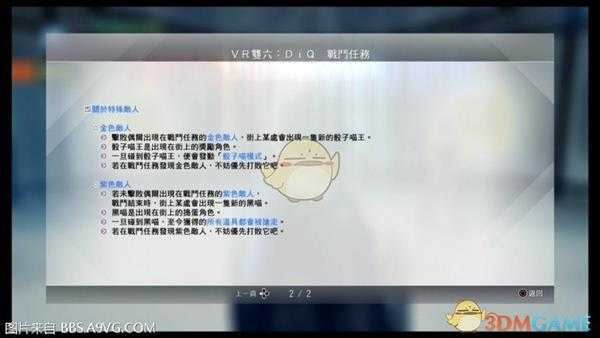 《审判之眼：死神的遗言》前期赚钱方法分享