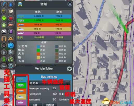 城市天际线IPT使用指南