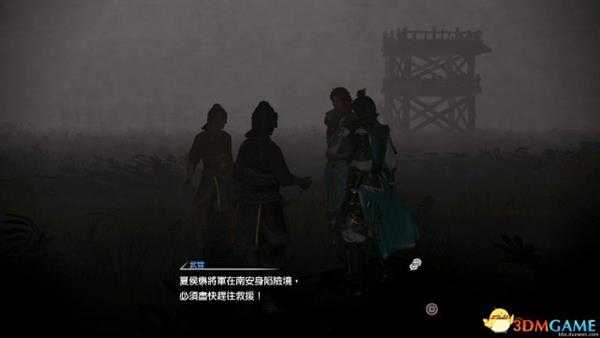 真三国无双8沙尘和雾天天气BUG解决方法