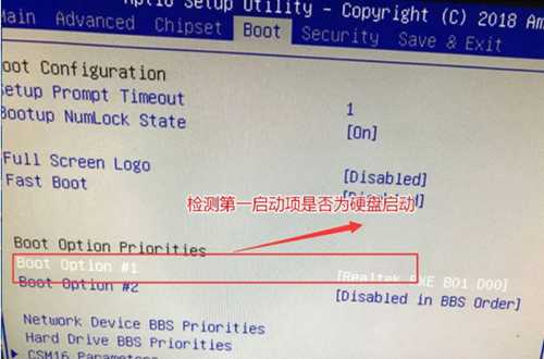 全面的bios设置硬盘启动的方法