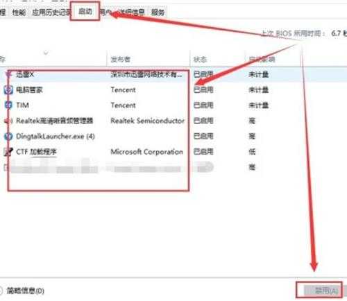 Win11打开文件夹闪退怎么办？