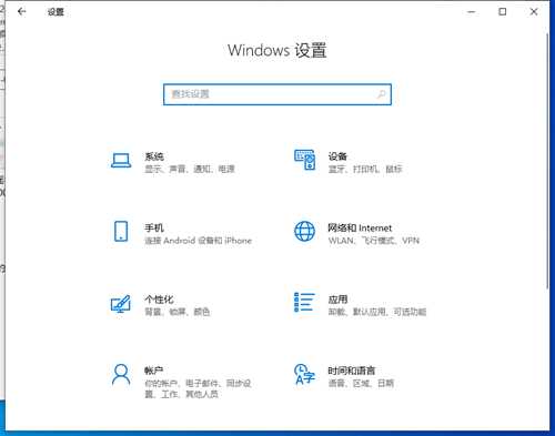 Win10应用商店错误代码0x80072efd解决办法