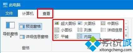 Windows10硬盘盘符不显示容量的两种解决方案