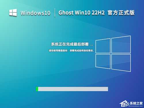 超流畅Win10 22H2免激活正式版镜像下载