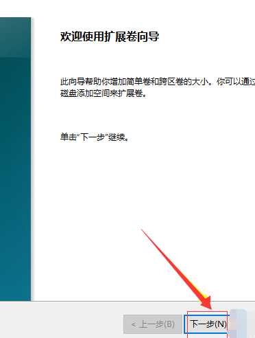 Win10只有c盘怎么分区Win10只有c盘情况下分区的办法