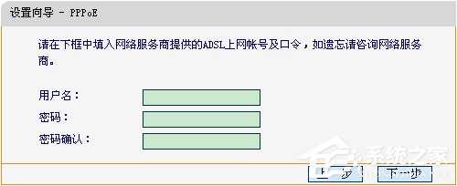 XP系统如何连接无线路由器？XP电脑安装路由器和猫的操作步骤