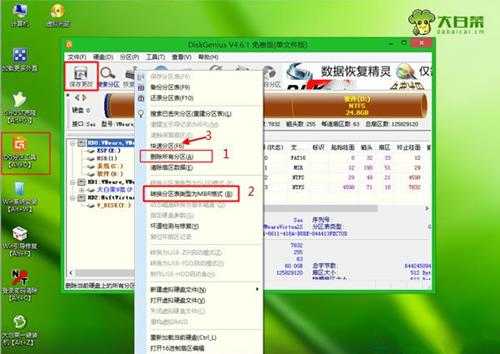 Win8怎么重装系统Win7？