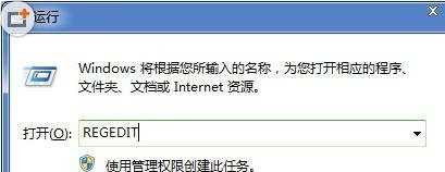 win7系统怎么设置立体声混音?没有怎么办?