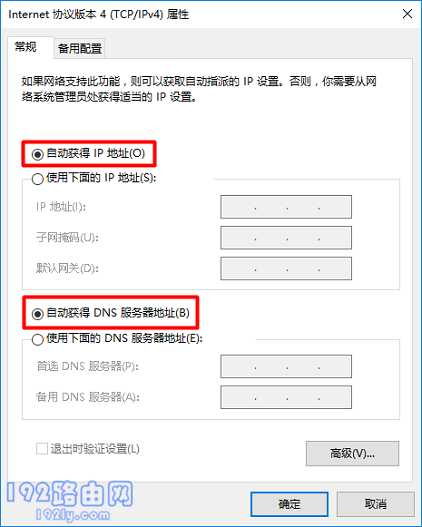 浏览器输入192.168.0.1为啥打不开？