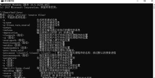 win10Java环境变量怎么设置