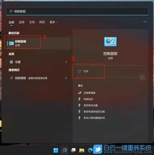 Win11打开文件夹缓慢怎么办(windows11打开文件夹慢)