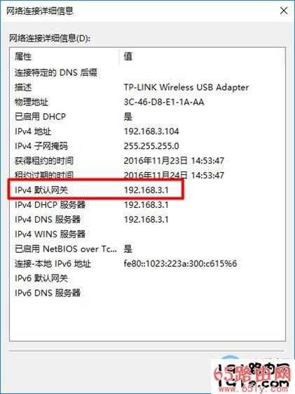 192.168.1.1中国电信天翼宽带登录界面 路由器常见问题及处理方法