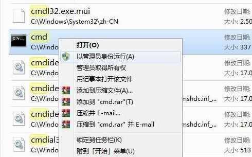 Win11无法安装软件怎么办？Win11无法安装软件解决办法