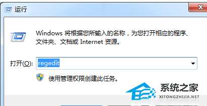 Win7玩游戏屏幕抖动怎么办？Win7玩游戏屏幕抖动解决方法教学