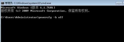 Win10系统蓝屏显示错误代码device power state failure怎么办？