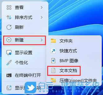 Win11打开方式选择其他应用没反应怎么办(win11打开方式选择其他应用没反应怎么办)