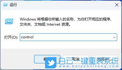 Win11电脑和手机蓝牙配对成功却不能连接