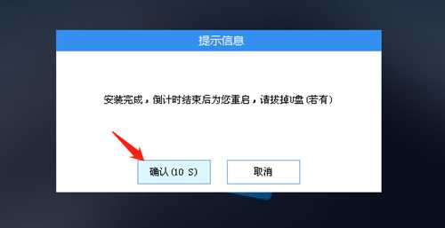 华硕无畏pro16 2023旗舰版怎么重装系统？U盘重装无畏pro16 2023旗舰版笔记本的方法