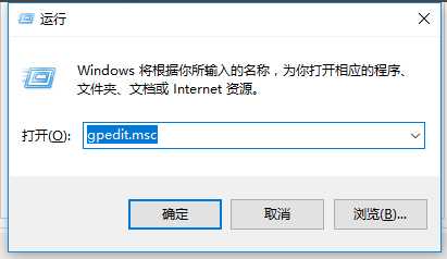 win10专业版系统自动更新怎么关闭