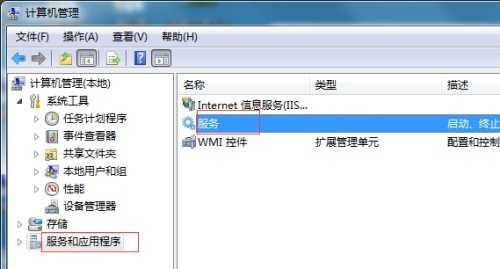 Windows7系统共享打印机0xc00006d9错误怎么解决