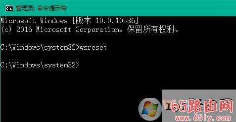 win10蓝屏错误代码0x00000006b修复方法