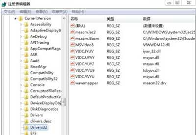 WinXP安装AutoCAD提示错误1719无法访问windows installer解决办法