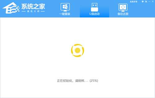 Win10系统损坏进不去怎么重装系统？U盘重装Win10教程