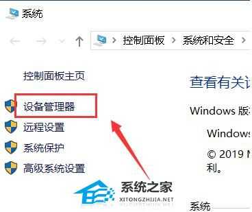 Win10黑屏后无法唤醒屏幕怎么办？Win10黑屏后无法唤醒屏幕的解决方法