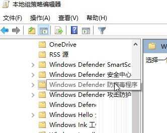 Win10安全中心打开闪退怎么办？