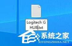 罗技驱动打不开一直在读条怎么办？罗技驱动打不开一直在读条的解决方法