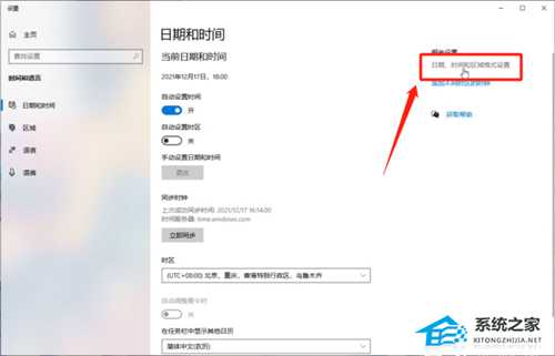 Win11系统永劫无间initialization error 4错误怎么解决？