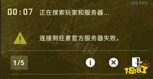 csgo匹配变黄是什么意思