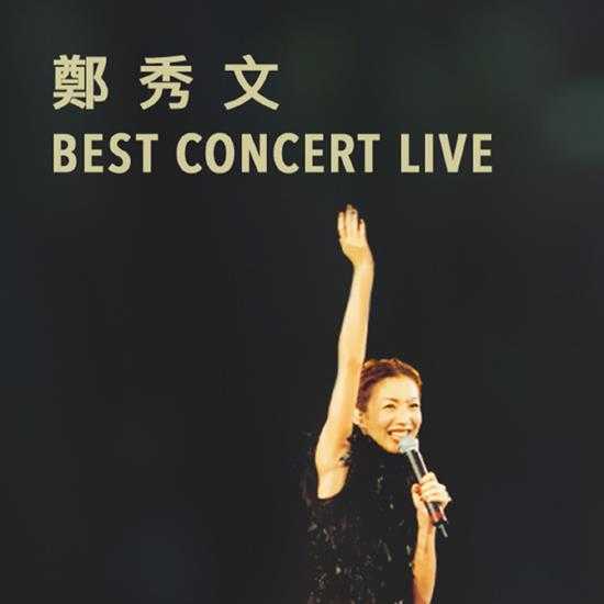 郑秀文.2024-Best.Concert.Live【华纳】【FLAC分轨】