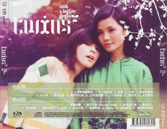 TWINS.2004-SUCHABETTERDAY精美礼盒特别版2CD【英皇娱乐】【WAV+CUE】