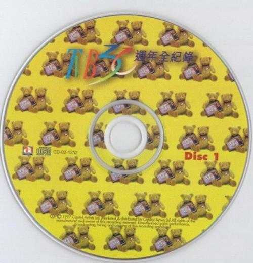 群星.1997-TVB30周年全纪录2CD[香港首版]【WAV+CUE】