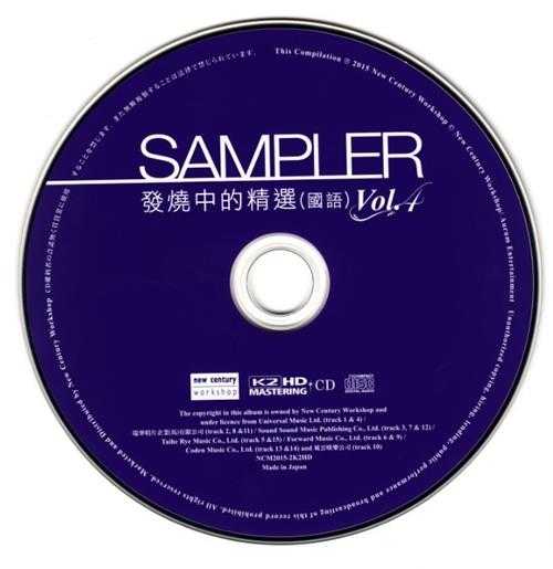 群星2012-Sampler发烧中的精选（国语）4辑[新世纪][WAV+CUE]