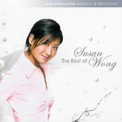 [黄翠珊]SusanWong-TheBestofSusanWong[WAV+CUE]