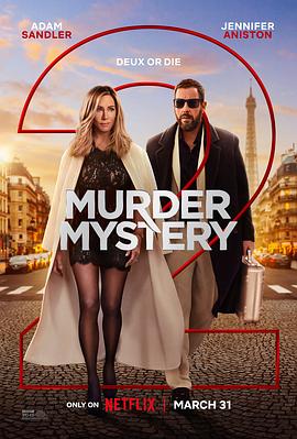 谋杀疑案2 Murder Mystery 2