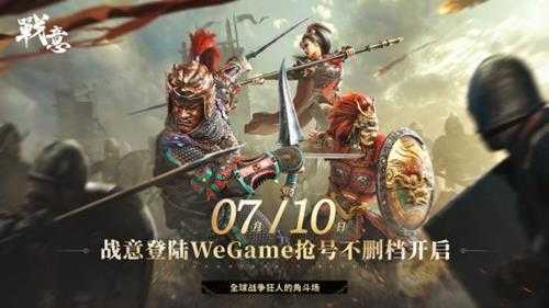 《荣耀战魂》7月27日推出新英雄“豹武士” 上演复仇之战！
