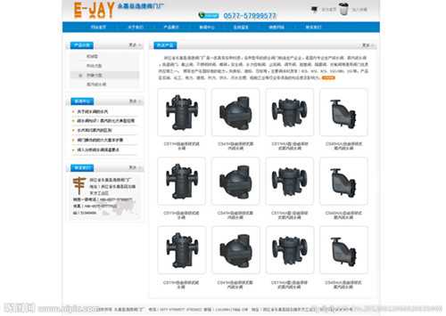 什么样的企业网站适合搜索引擎优化?