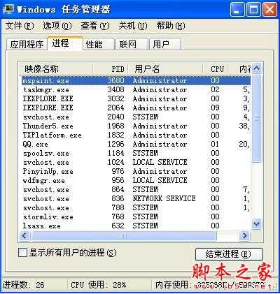 如何解决电脑提示‘无法停止通用卷’的问题