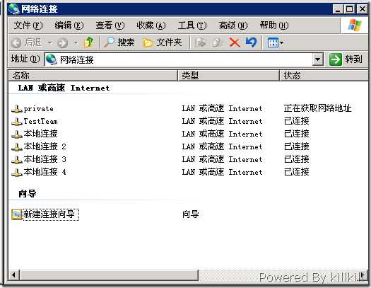 Windows下的网卡Teaming 配置教程(图文)