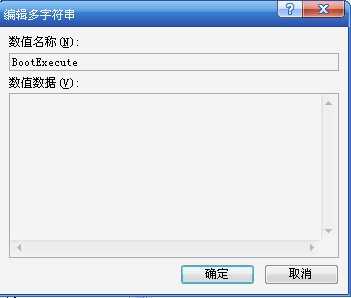 checking file system on是什么意思 这种问题如何解决