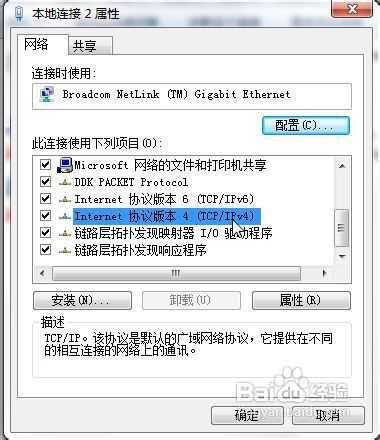 家里安装wifi无限网的解决方案