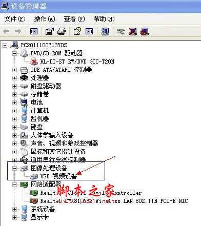 摄像头不能用怎么办 彻底解决摄像头不能用的方法集合