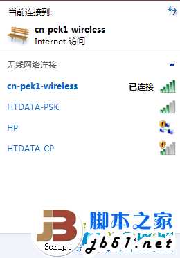 关于无线局域网WLAN（Wifi上网）的一些基础知识和注意事项