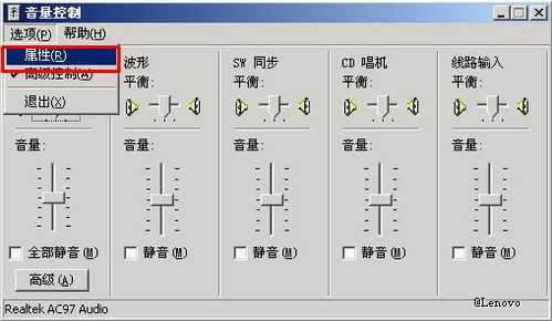 麦克风录音后重放声音小问题的解决方法